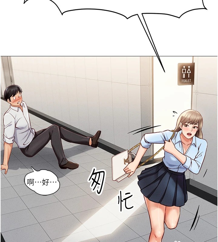 《魯蛇社畜的金手指》漫画 第1話-萬年菜鳥得到腦波操縱系統!?