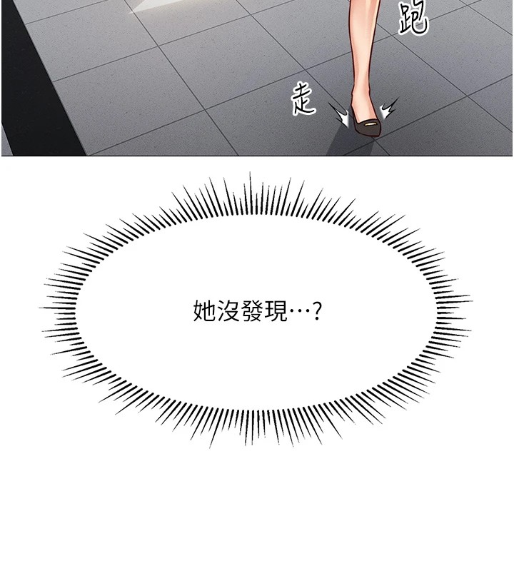 《魯蛇社畜的金手指》漫画 第1話-萬年菜鳥得到腦波操縱系統!?