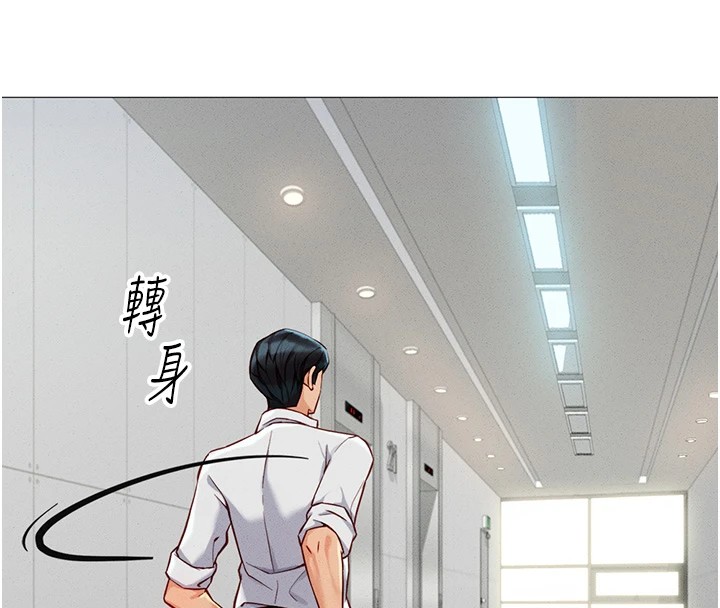 《魯蛇社畜的金手指》漫画 第1話-萬年菜鳥得到腦波操縱系統!?