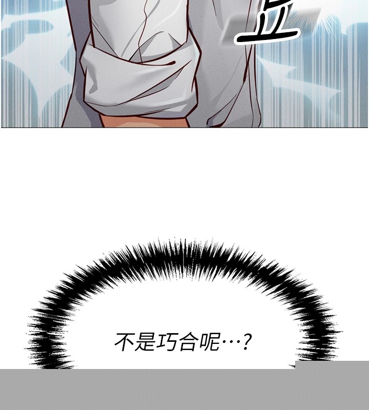 《魯蛇社畜的金手指》漫画 第1話-萬年菜鳥得到腦波操縱系統!?