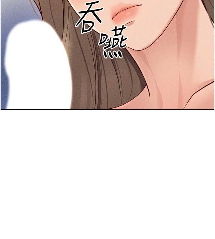 《魯蛇社畜的金手指》漫画 第10話-為了男友吞下精液