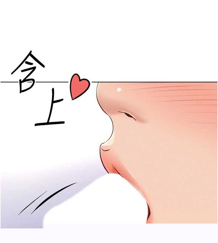 《魯蛇社畜的金手指》漫画 第10話-為了男友吞下精液