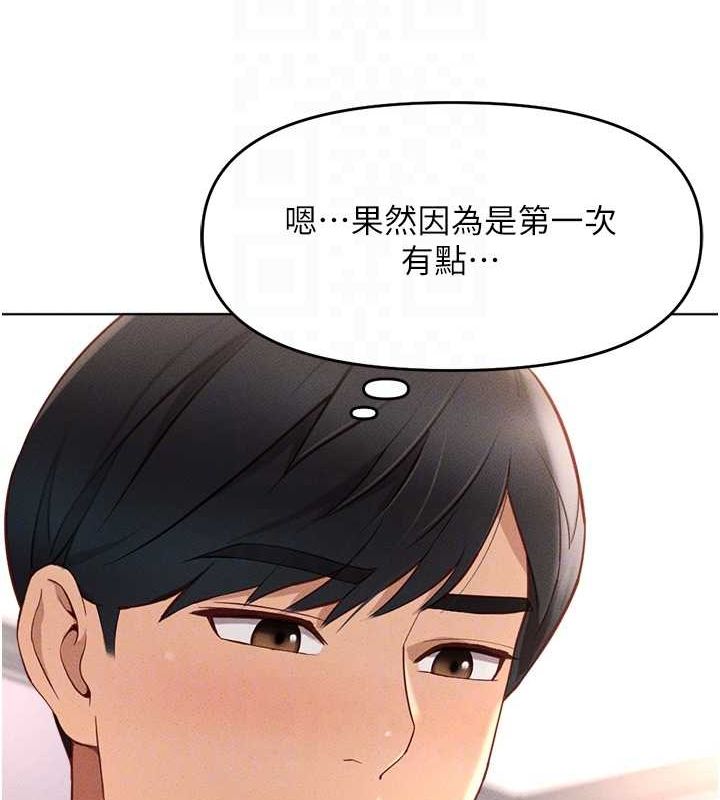 《魯蛇社畜的金手指》漫画 第10話-為了男友吞下精液
