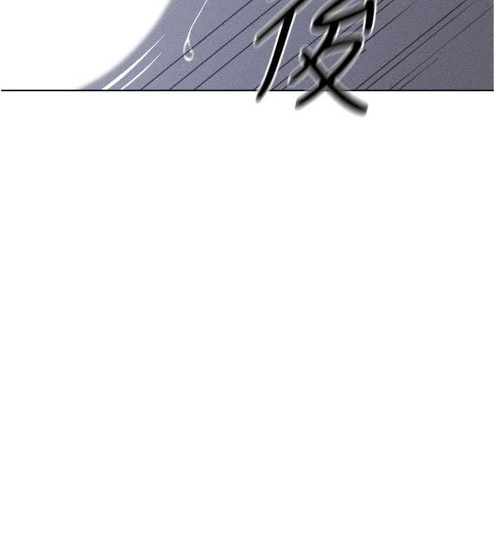 《魯蛇社畜的金手指》漫画 第10話-為了男友吞下精液
