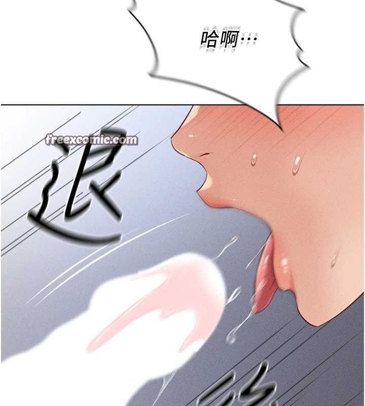 《魯蛇社畜的金手指》漫画 第10話-為了男友吞下精液