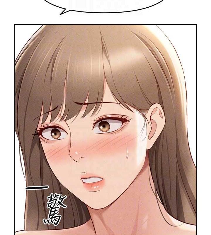 《魯蛇社畜的金手指》漫画 第10話-為了男友吞下精液