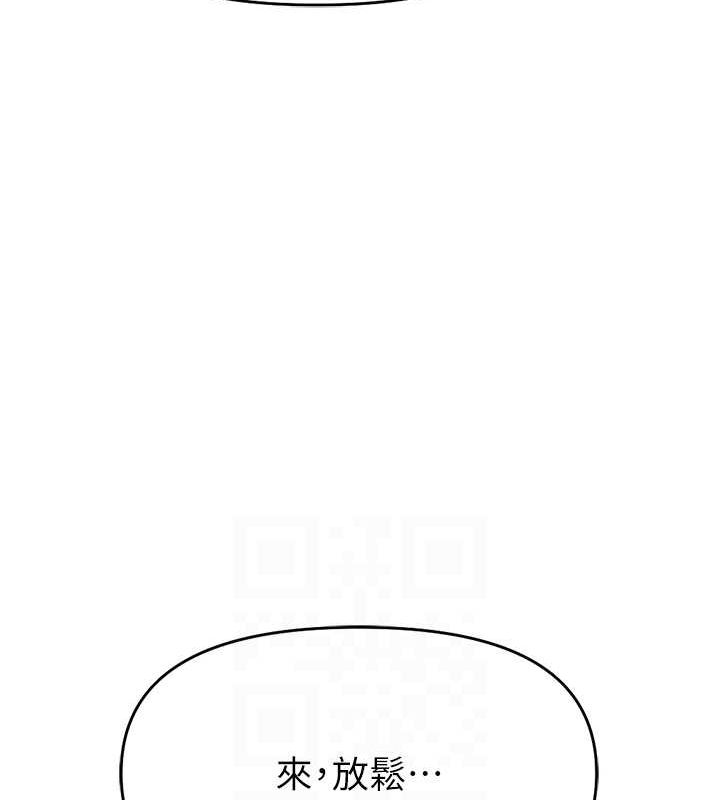 《魯蛇社畜的金手指》漫画 第10話-為了男友吞下精液