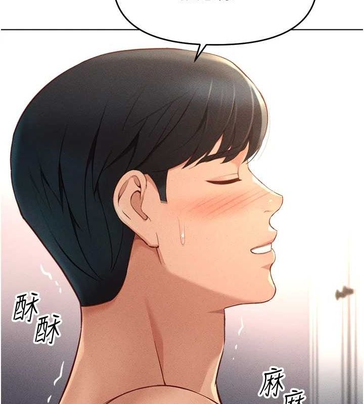 《魯蛇社畜的金手指》漫画 第10話-為了男友吞下精液