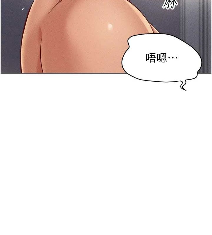 《魯蛇社畜的金手指》漫画 第10話-為了男友吞下精液