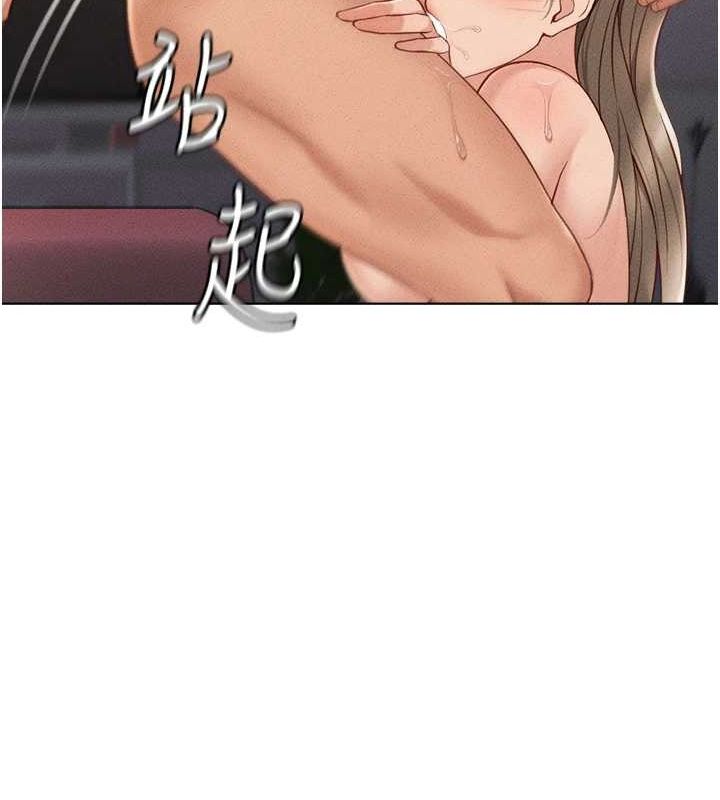 《魯蛇社畜的金手指》漫画 第10話-為了男友吞下精液