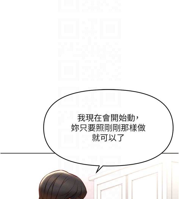 《魯蛇社畜的金手指》漫画 第10話-為了男友吞下精液