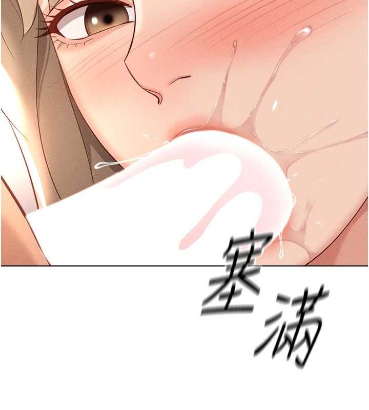 《魯蛇社畜的金手指》漫画 第10話-為了男友吞下精液