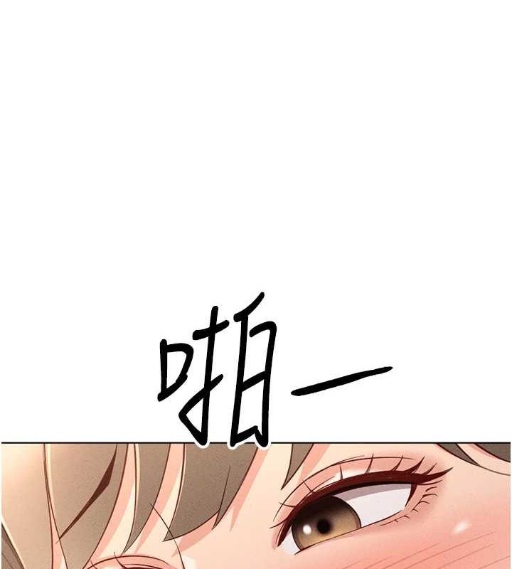 《魯蛇社畜的金手指》漫画 第10話-為了男友吞下精液