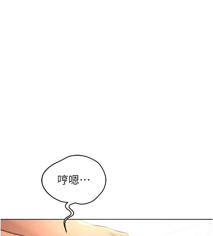 《魯蛇社畜的金手指》漫画 第10話-為了男友吞下精液