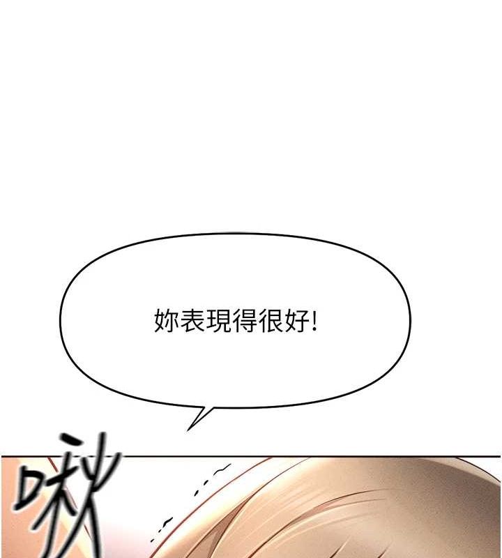 《魯蛇社畜的金手指》漫画 第10話-為了男友吞下精液