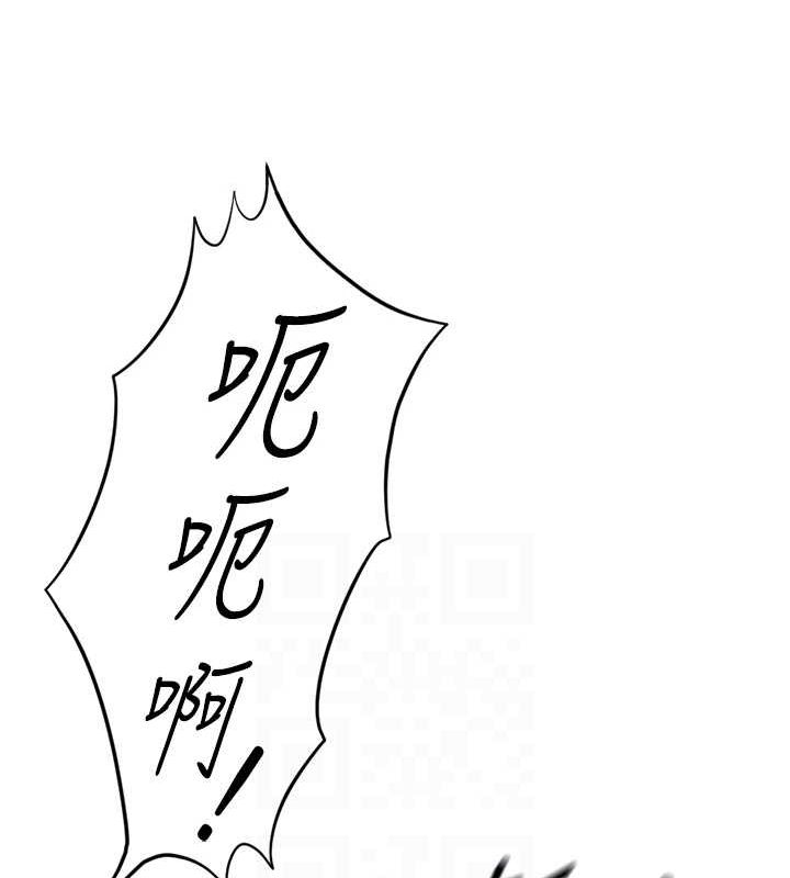 《魯蛇社畜的金手指》漫画 第10話-為了男友吞下精液