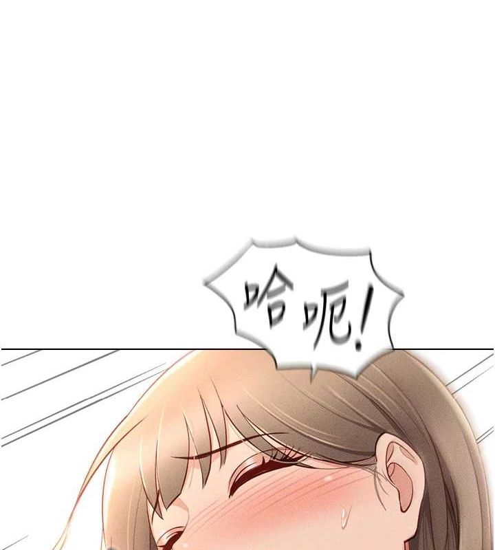 《魯蛇社畜的金手指》漫画 第10話-為了男友吞下精液