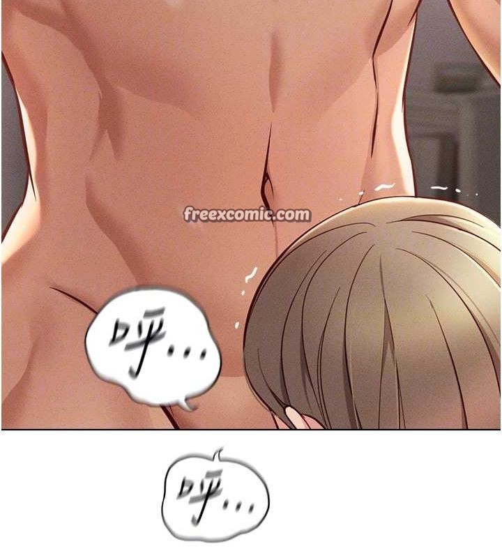 《魯蛇社畜的金手指》漫画 第10話-為了男友吞下精液