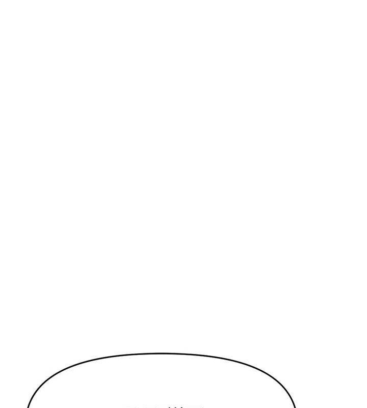 《魯蛇社畜的金手指》漫画 第10話-為了男友吞下精液
