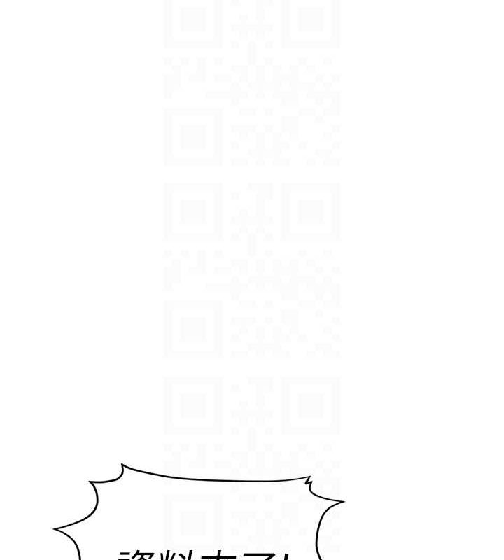 《魯蛇社畜的金手指》漫画 第10話-為了男友吞下精液