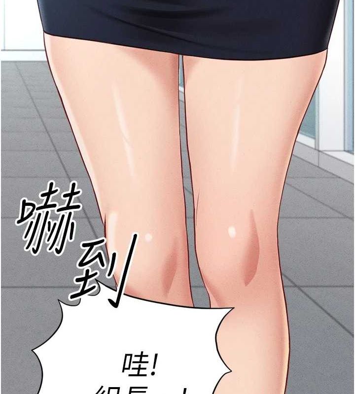 《魯蛇社畜的金手指》漫画 第10話-為了男友吞下精液