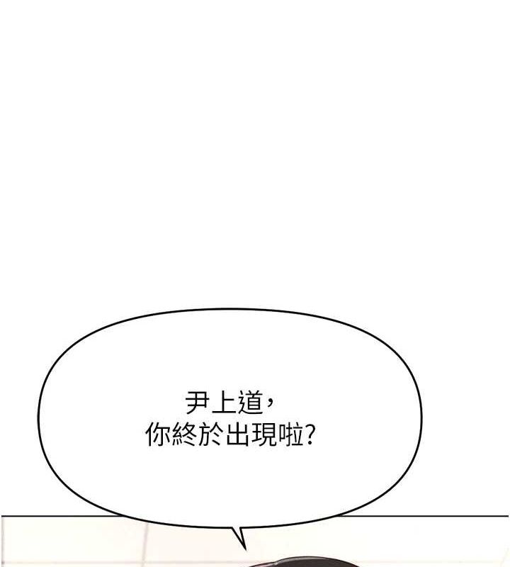 《魯蛇社畜的金手指》漫画 第10話-為了男友吞下精液
