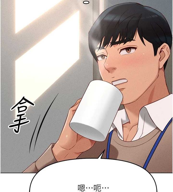 《魯蛇社畜的金手指》漫画 第10話-為了男友吞下精液
