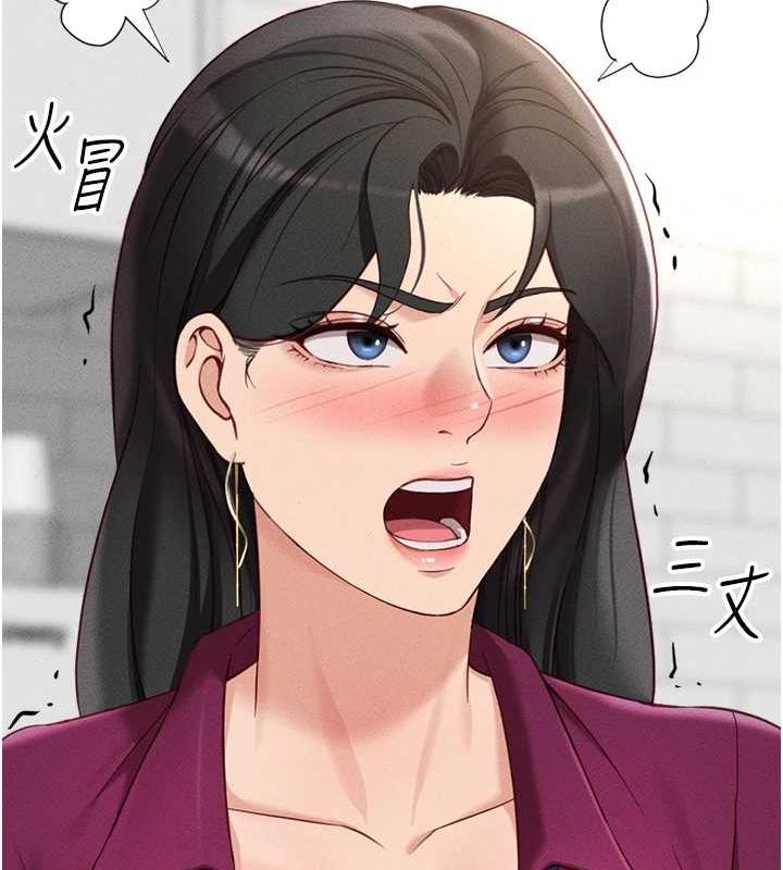 《魯蛇社畜的金手指》漫画 第10話-為了男友吞下精液