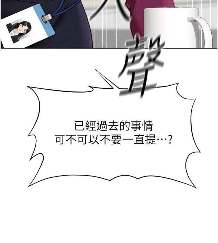 《魯蛇社畜的金手指》漫画 第10話-為了男友吞下精液