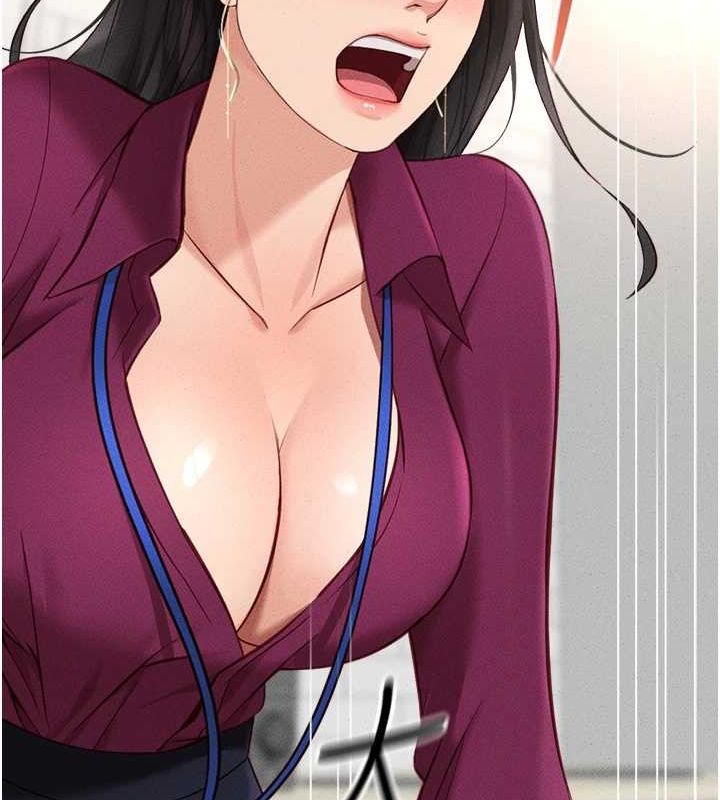 《魯蛇社畜的金手指》漫画 第10話-為了男友吞下精液