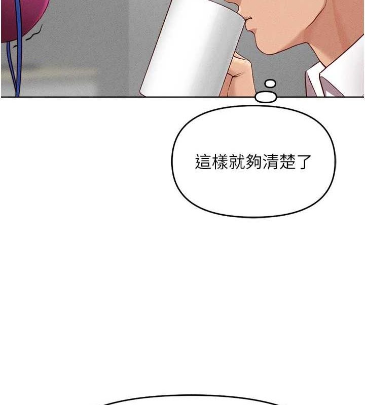 《魯蛇社畜的金手指》漫画 第10話-為了男友吞下精液