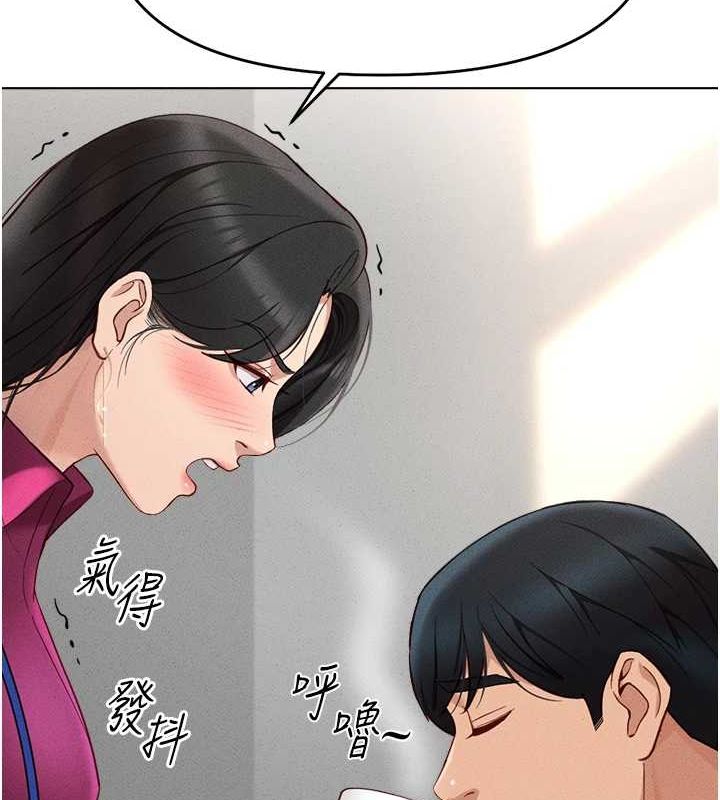 《魯蛇社畜的金手指》漫画 第10話-為了男友吞下精液