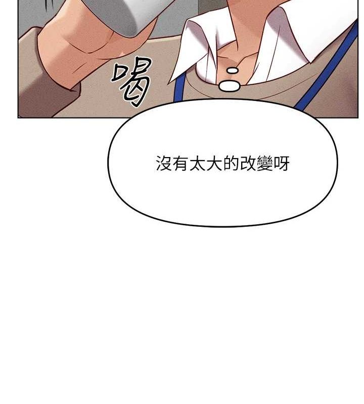 《魯蛇社畜的金手指》漫画 第10話-為了男友吞下精液