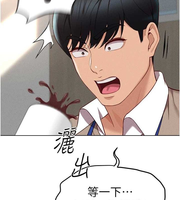 《魯蛇社畜的金手指》漫画 第10話-為了男友吞下精液