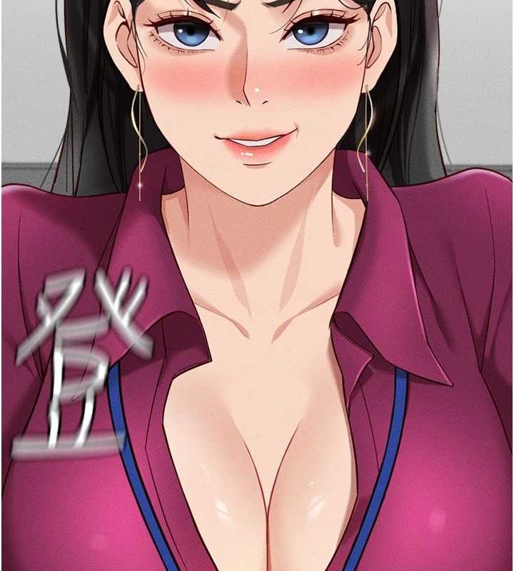 《魯蛇社畜的金手指》漫画 第10話-為了男友吞下精液