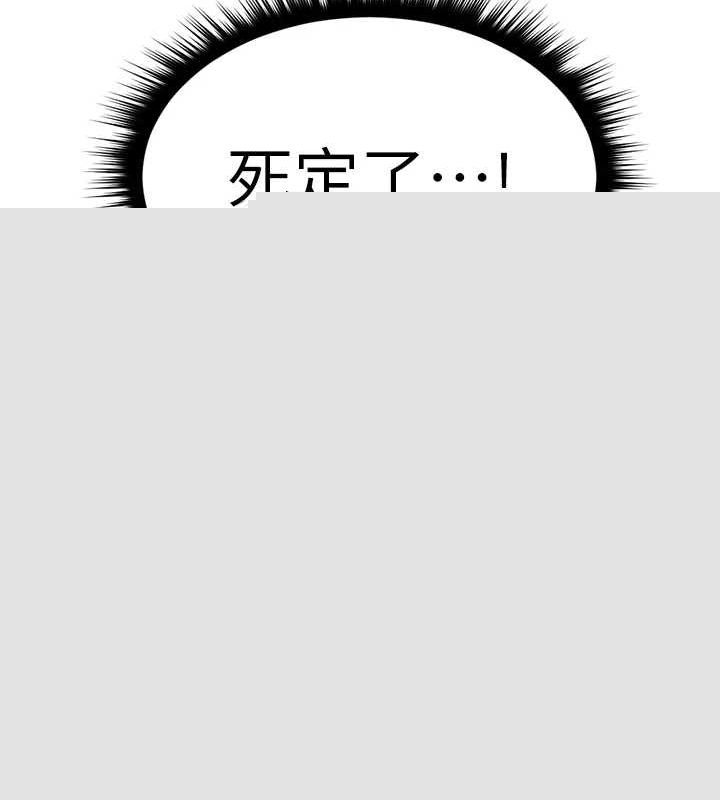 《魯蛇社畜的金手指》漫画 第10話-為了男友吞下精液