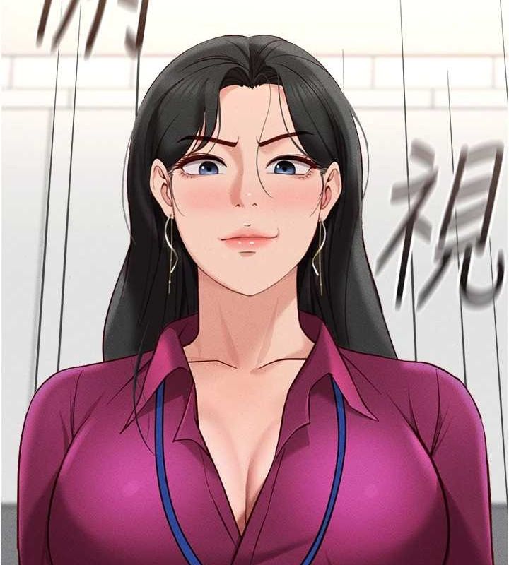 《魯蛇社畜的金手指》漫画 第10話-為了男友吞下精液
