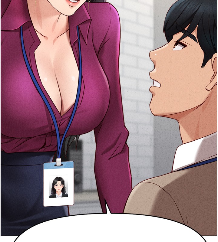《魯蛇社畜的金手指》漫画 第11話-妳先用嘴巴來一次