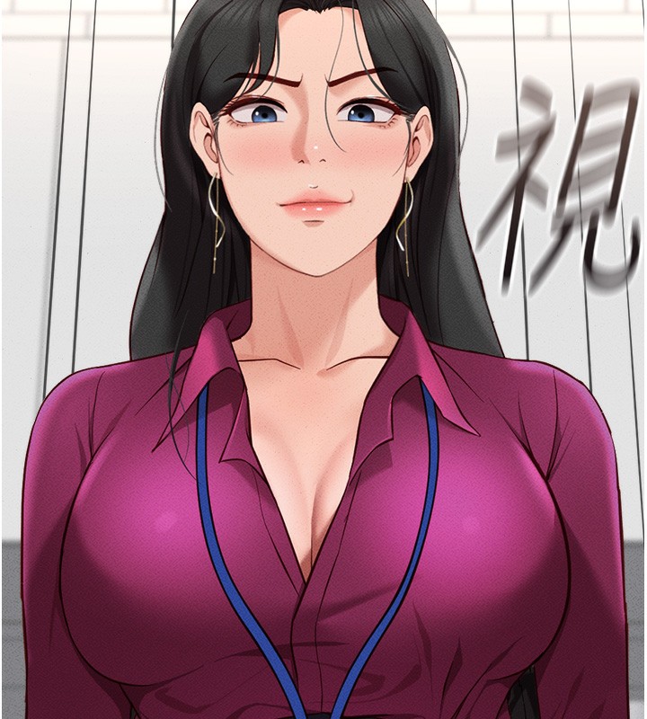 《魯蛇社畜的金手指》漫画 第11話-妳先用嘴巴來一次