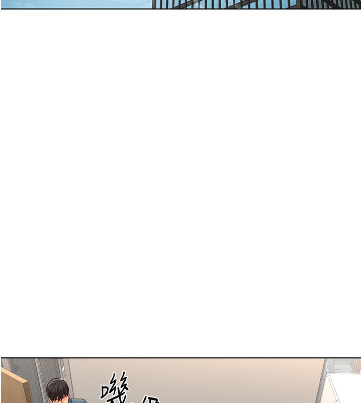 《魯蛇社畜的金手指》漫画 第11話-妳先用嘴巴來一次