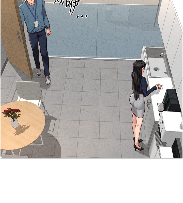《魯蛇社畜的金手指》漫画 第11話-妳先用嘴巴來一次