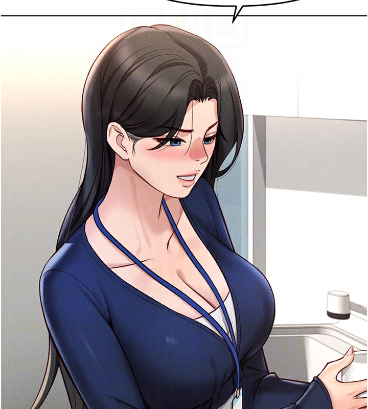 《魯蛇社畜的金手指》漫画 第11話-妳先用嘴巴來一次