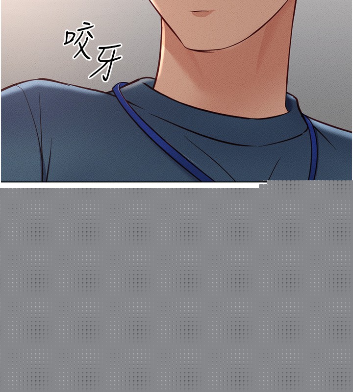 《魯蛇社畜的金手指》漫画 第11話-妳先用嘴巴來一次