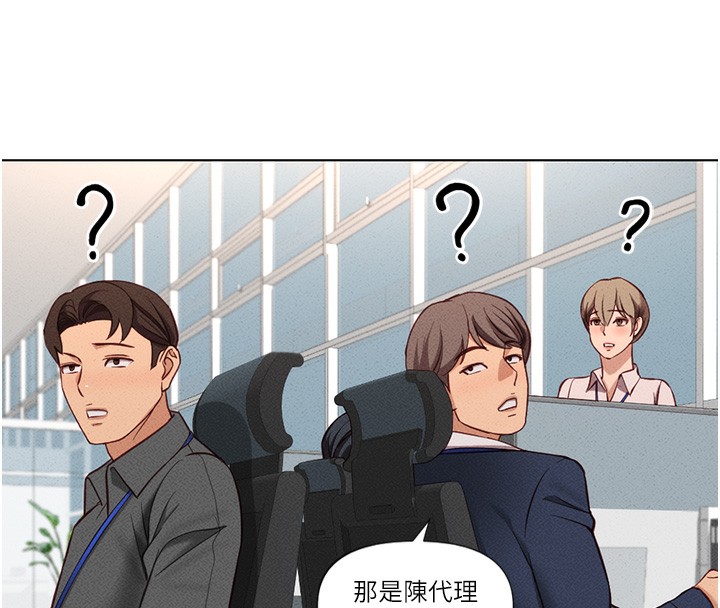 《魯蛇社畜的金手指》漫画 第11話-妳先用嘴巴來一次