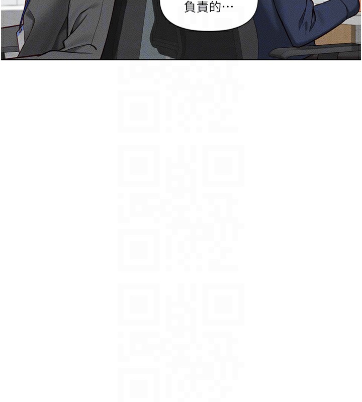 《魯蛇社畜的金手指》漫画 第11話-妳先用嘴巴來一次