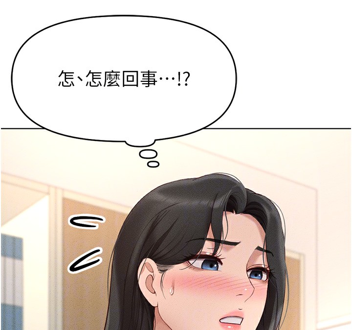 《魯蛇社畜的金手指》漫画 第11話-妳先用嘴巴來一次