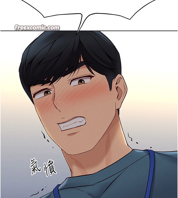 《魯蛇社畜的金手指》漫画 第11話-妳先用嘴巴來一次