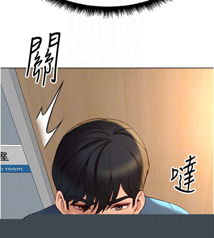 《魯蛇社畜的金手指》漫画 第11話-妳先用嘴巴來一次