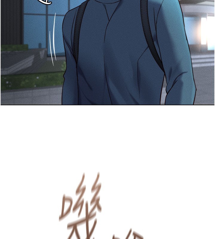 《魯蛇社畜的金手指》漫画 第11話-妳先用嘴巴來一次