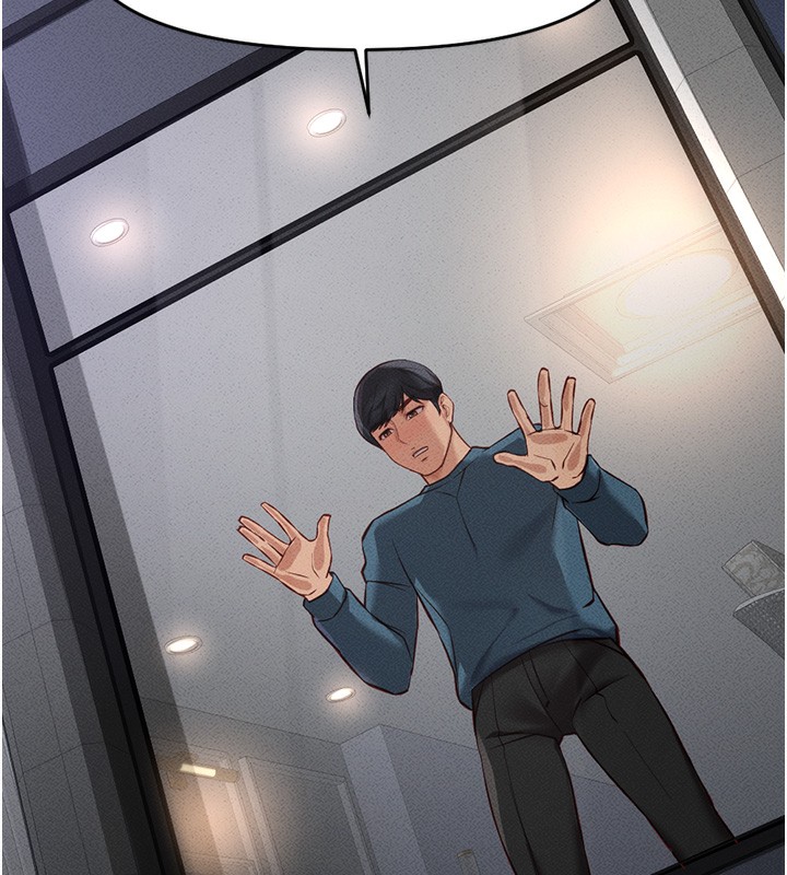 《魯蛇社畜的金手指》漫画 第11話-妳先用嘴巴來一次